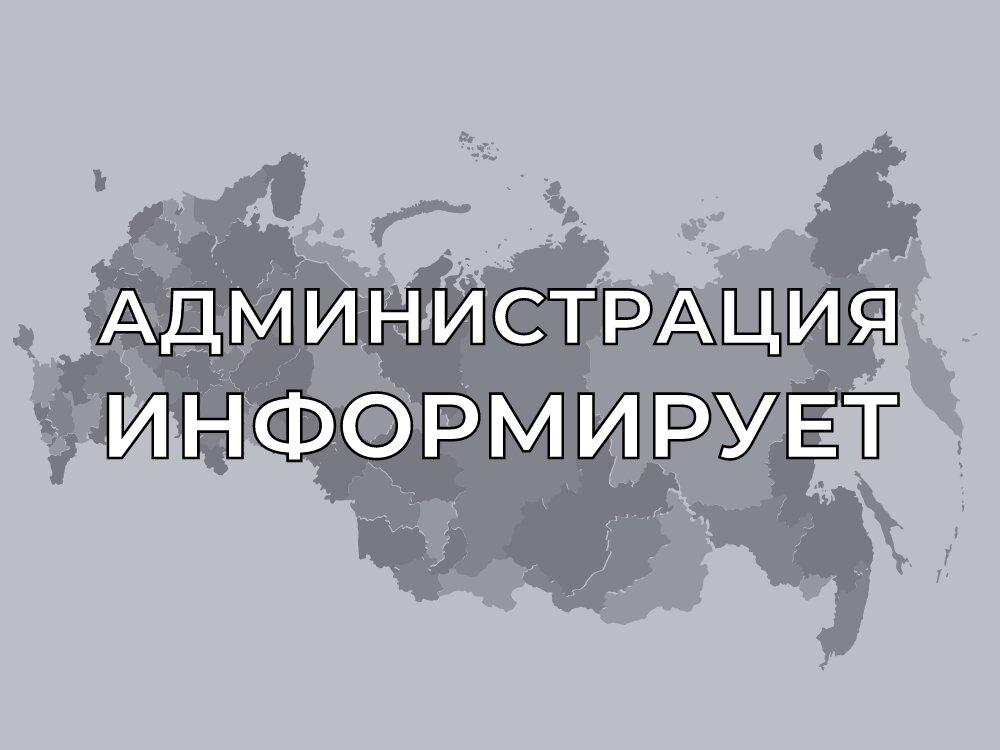 Органами прокуратуры области реально взыскан в бюджет ущерб от актов коррупции на сумму свыше 48 миллионов рублей».